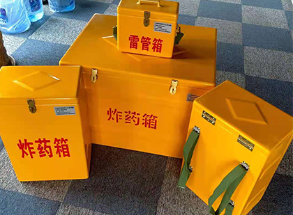 镇海玻璃钢（雷管）炸药箱