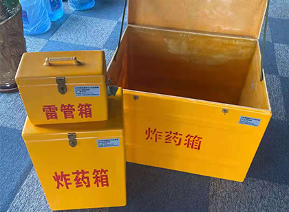镇海玻璃钢（雷管）炸药箱
