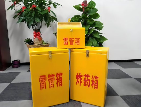 镇海玻璃钢炸药箱与普通炸药箱有什么区别？
