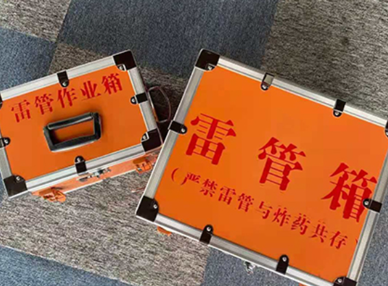 镇海雷管箱规范存放管理标准