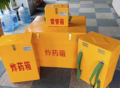 镇海玻璃钢雷管箱与炸药柜:爆破器材储存安全的“专岗卫士”与系统化解决方案