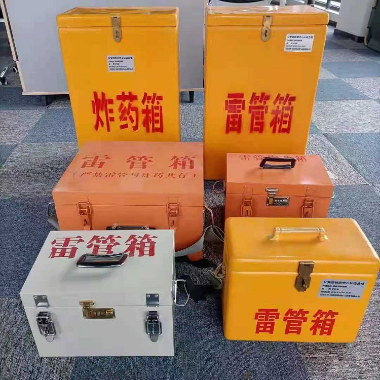镇海矿山民爆物品存储怕违规？火工品存放箱这样选才合规又安全