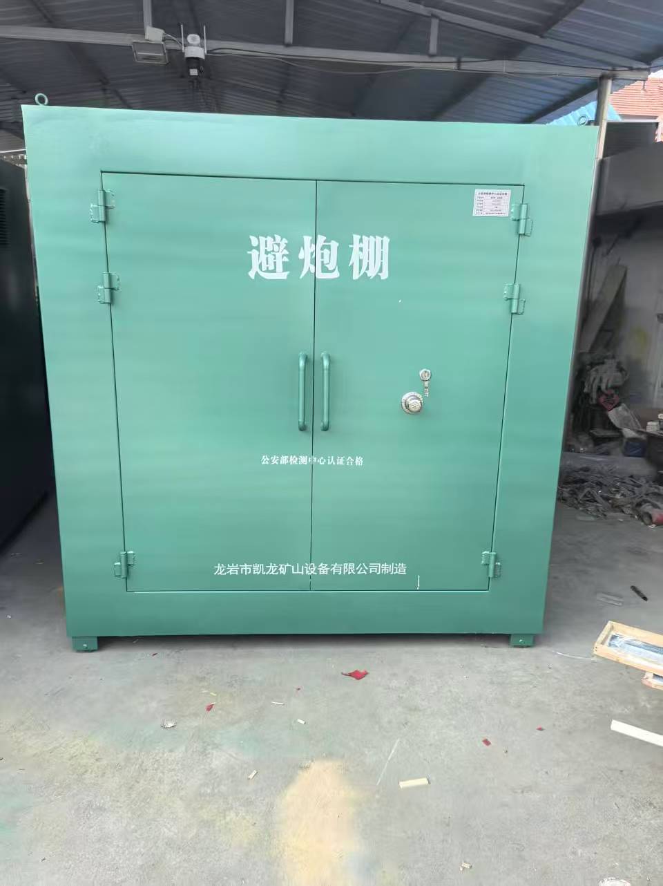 镇海露天作业爆破防护革命：避炮棚的多场景应用解析